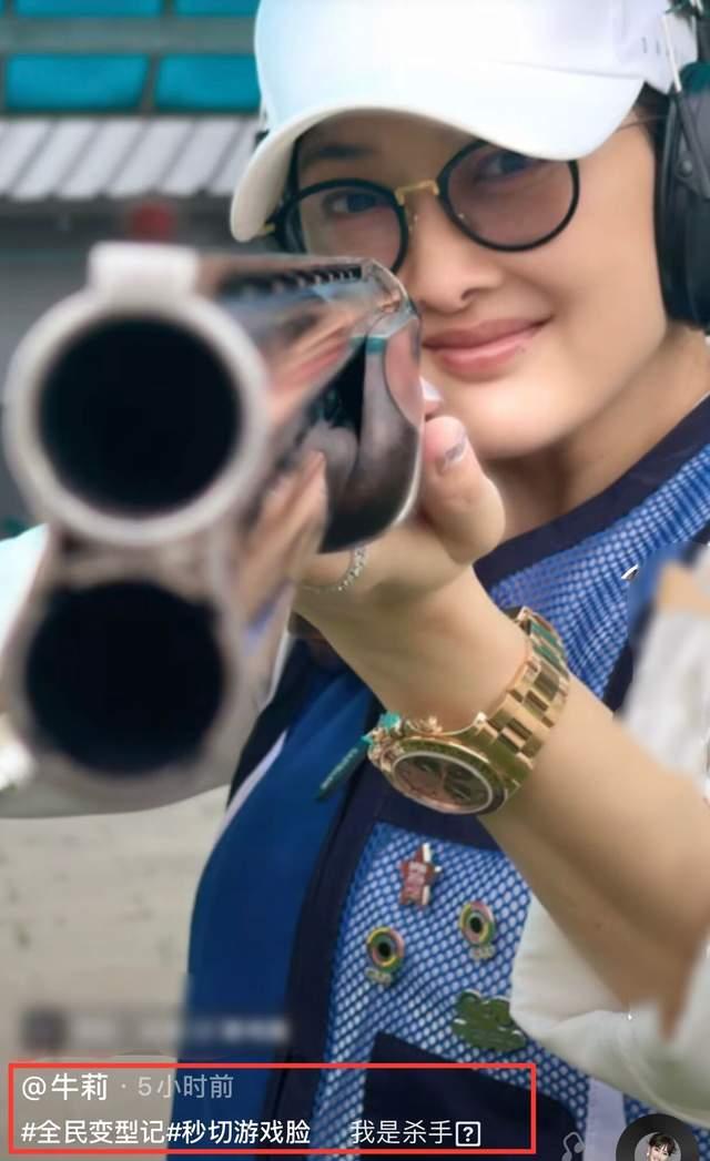 48岁演员牛莉晒近照自称进奥运会是梦想曾是射击运动员