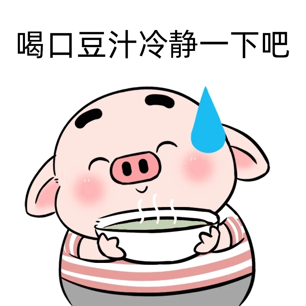 豆汁真的那么难喝吗? 你还吃过哪些味道奇奇怪怪的东西