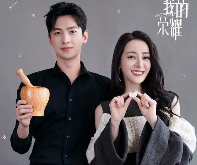 荣耀夫妇快本合体杨洋自嘲不会转呼啦圈热巴又瘦了