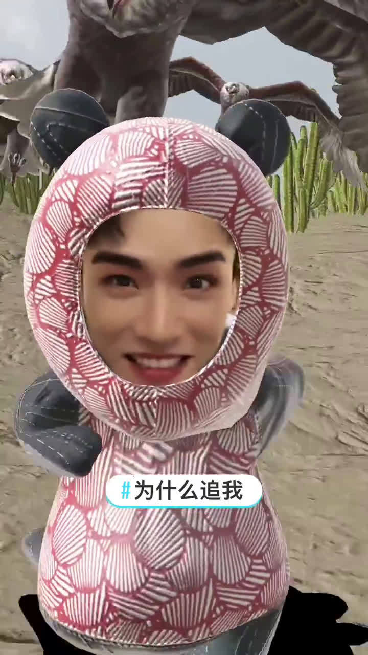 龚俊沙雕特效来了~ 俊俊子真的不放过任何一个奇奇怪怪的特效