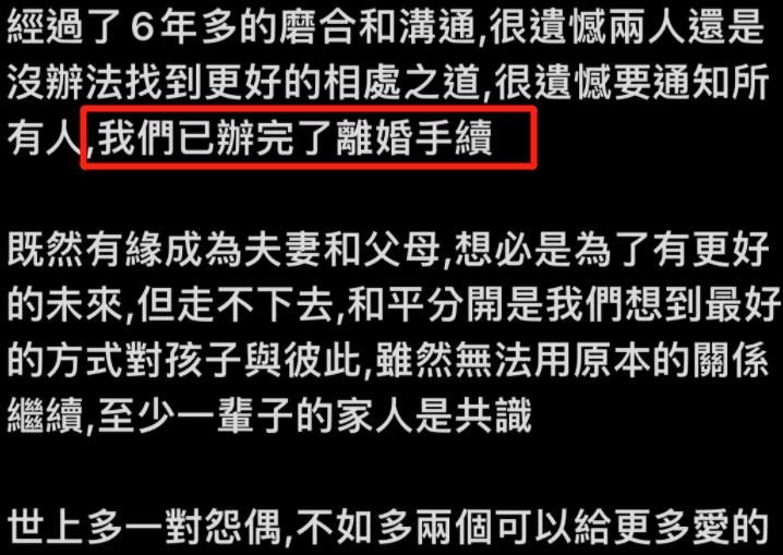 熬不过七年之痒!欧弟官宣离婚,前妻晒摩托车丝毫不受影响