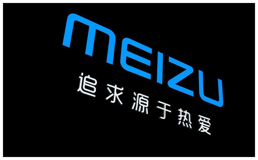 魅族18全速跌至新低价8g128g版直降1100元值得入手