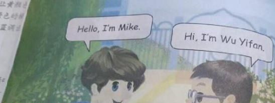 小学英语课本常常出现“wuyifan”?人教社对家长的质疑作出回应休闲区蓝鸢梦想 - Www.slyday.coM