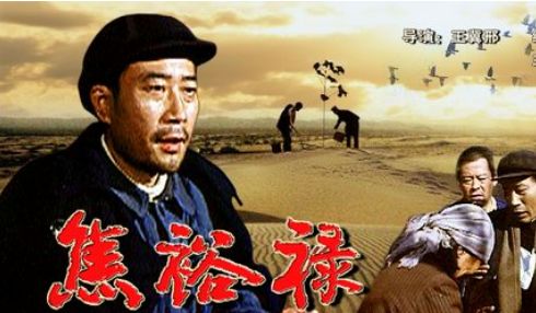 后来,演技逐渐成熟的李雪健,在26岁那年出演了《九一三事件》,并因此
