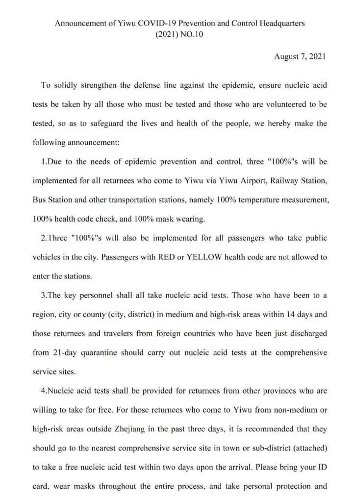一感染医生8次核酸检测才确诊！郑州新增23例确诊，发现多起家庭聚集性感染！浙江一地连发2个中英文通告休闲区蓝鸢梦想 - Www.slyday.coM