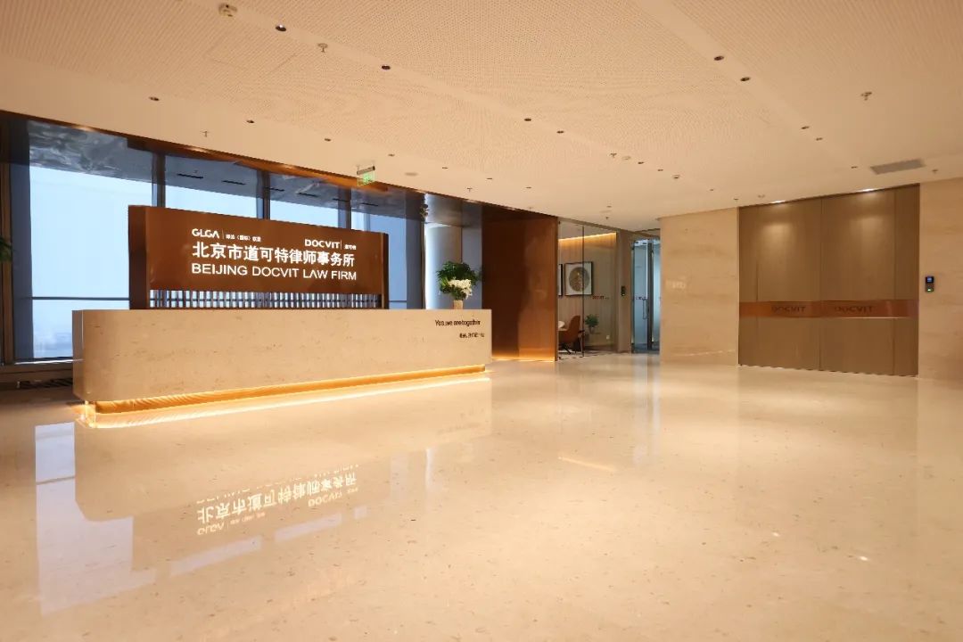 只有亲临才能感受震撼 道可特全新升级版北京ffc办公室 邀您来打卡 新浪财经 新浪网 只有亲临才能感受震撼 道可特全新升级版北京ffc办公室 邀您来打卡 新浪财经 新浪网