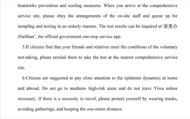 一感染医生8次核酸检测才确诊！郑州新增23例确诊，发现多起家庭聚集性感染！浙江一地连发2个中英文通告休闲区蓝鸢梦想 - Www.slyday.coM
