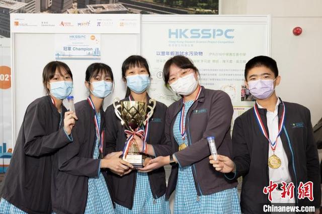 "香港学生科学比赛2021"颁奖典礼举行 中学生作品尽展创新精神|香港学