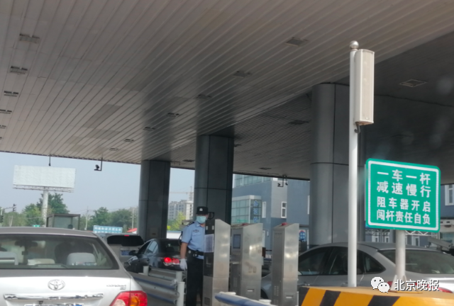 直击高速路进京检查站扫码验证需通过两道关口