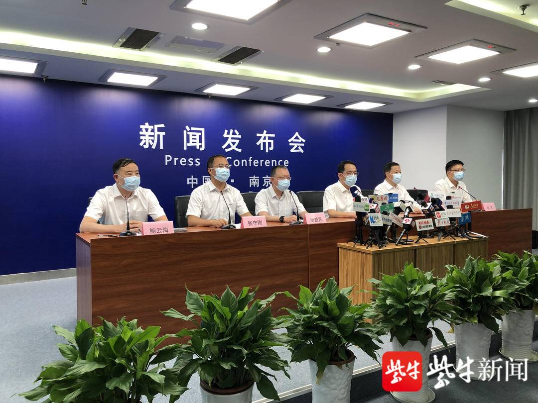 8月7日南京新增本土新冠肺炎确诊病例2例，又有2名确诊患者达到出院标准休闲区蓝鸢梦想 - Www.slyday.coM