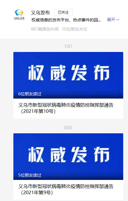 一感染医生8次核酸检测才确诊！郑州新增23例确诊，发现多起家庭聚集性感染！浙江一地连发2个中英文通告休闲区蓝鸢梦想 - Www.slyday.coM