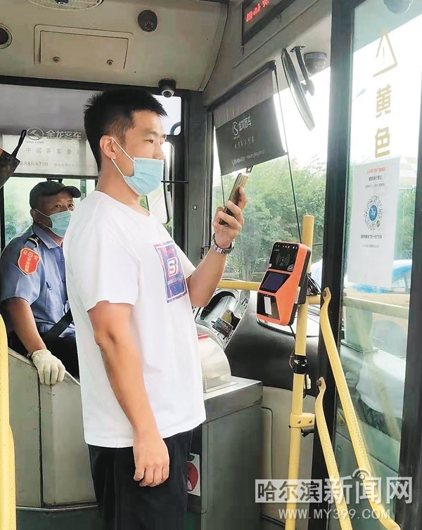 市区乘公交要扫码戴口罩