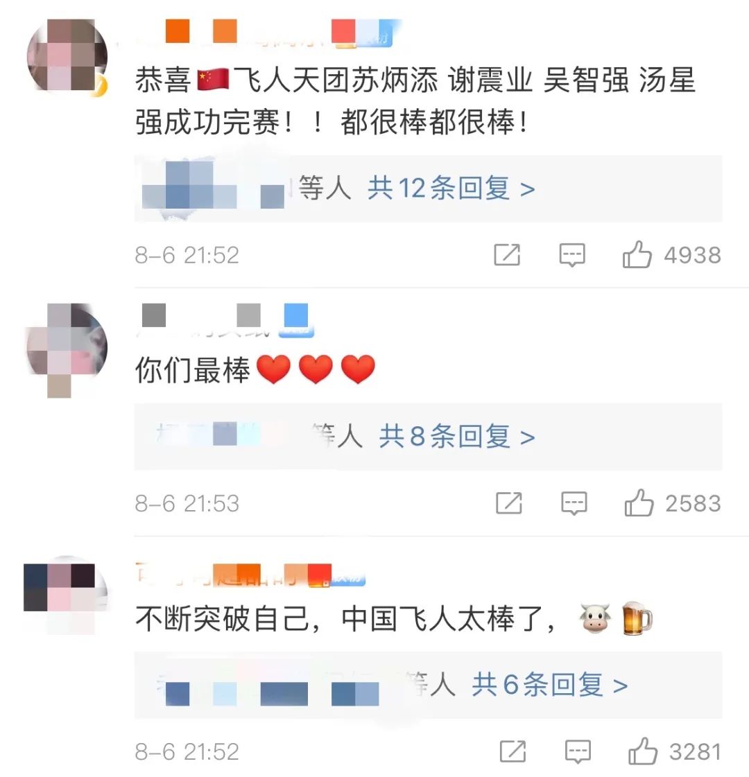 是否参加下届奥运会？苏炳添说…休闲区蓝鸢梦想 - Www.slyday.coM