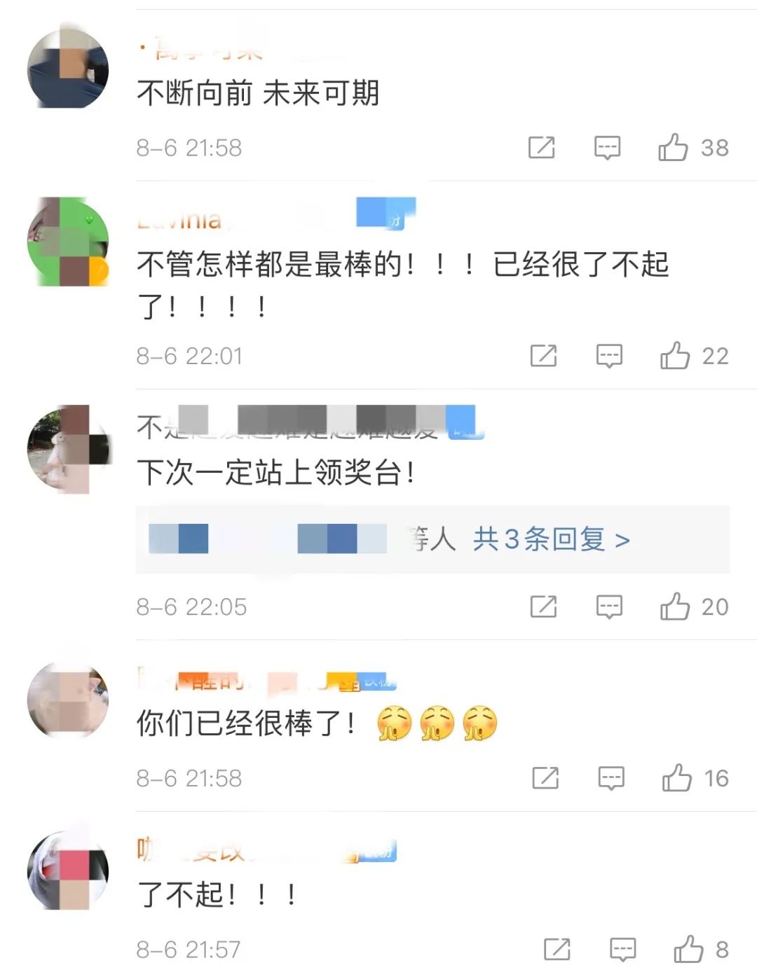 是否参加下届奥运会？苏炳添说…休闲区蓝鸢梦想 - Www.slyday.coM