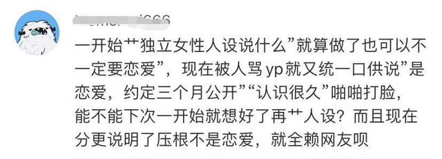 抖音网红井川里予的瓜视频是真的吗 事件始末详情全过程完整版经过来龙去脉