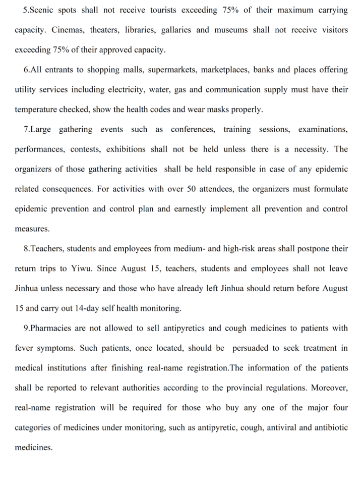 一感染医生8次核酸检测才确诊！郑州新增23例确诊，发现多起家庭聚集性感染！浙江一地连发2个中英文通告休闲区蓝鸢梦想 - Www.slyday.coM