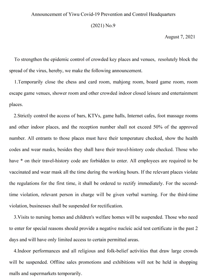 一感染医生8次核酸检测才确诊！郑州新增23例确诊，发现多起家庭聚集性感染！浙江一地连发2个中英文通告休闲区蓝鸢梦想 - Www.slyday.coM