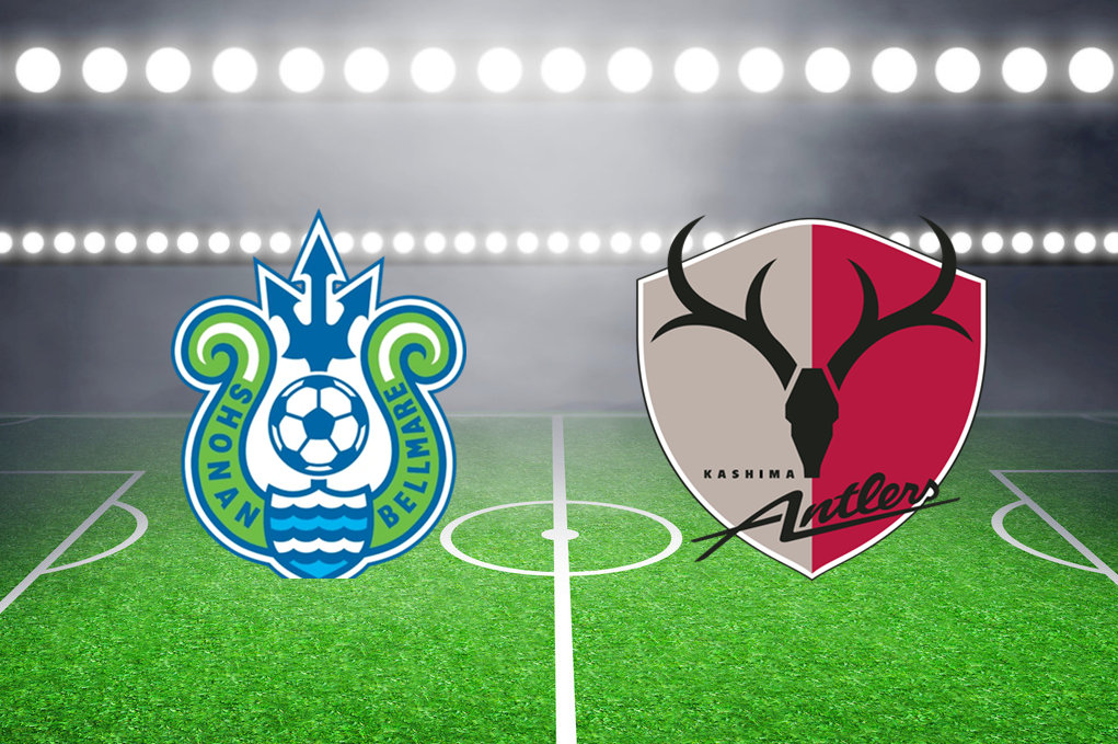 湘南海洋vs鹿岛鹿角比赛分析预测周一串关推荐交流日职怎么看