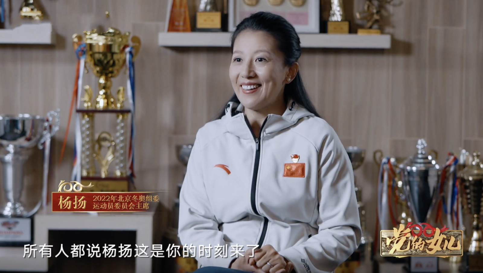 杨扬感慨发文,《党的女儿》6分钟回忆她辉煌经历__财经头条