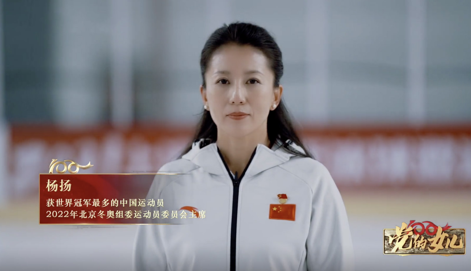 杨扬感慨发文,《党的女儿》6分钟回忆她辉煌经历__财经头条