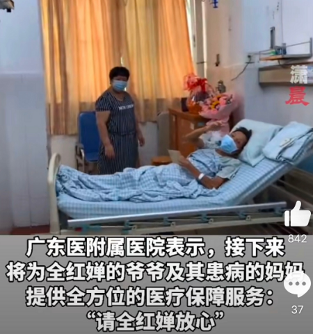 全红婵一跳成名，家中却惨遭网红围堵直播，大衣哥的悲剧不该重演休闲区蓝鸢梦想 - Www.slyday.coM