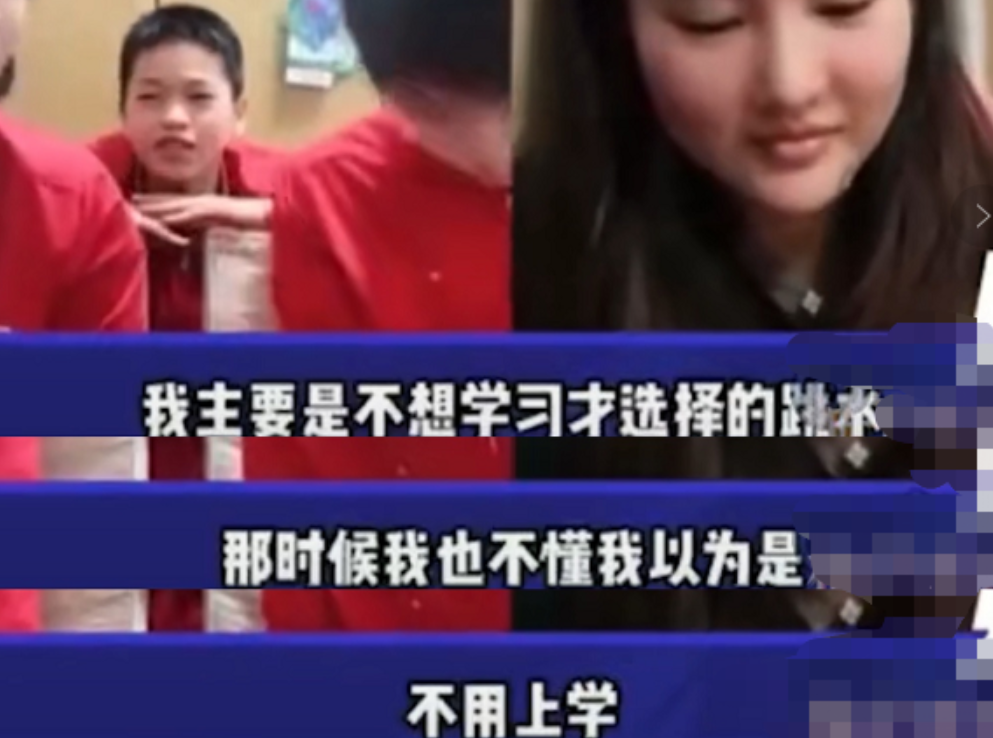 全红婵一跳成名，家中却惨遭网红围堵直播，大衣哥的悲剧不该重演休闲区蓝鸢梦想 - Www.slyday.coM