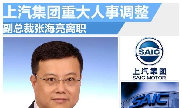 上汽大众的衰落到底是陈贤章的战略失误还是大势所趋