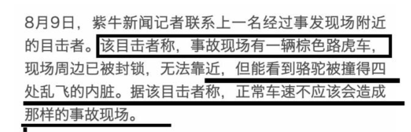 于月仙丈夫发讣告,忍痛处理妻子后事,自曝感到悲痛万分休闲区蓝鸢梦想 - Www.slyday.coM 于月仙丈夫发讣告,忍痛处理妻子后事,自曝感到悲痛万分休闲区蓝鸢梦想 - Www.slyday.coM