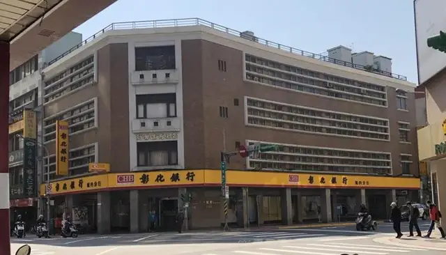 71岁 富二代 的无奈 吃亏191亿 与折腾16年的彰化银行无缘 财经头条