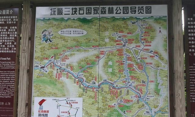 三块石北部景区在抚顺县汤图乡,南部景区则在抚顺县后安镇,是两个不同