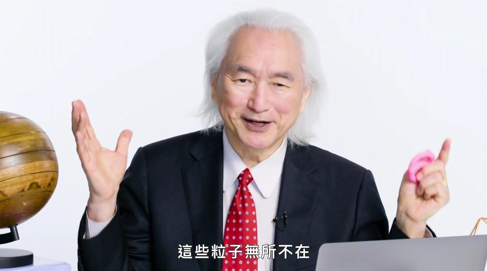 理论物理学教授加来道雄回答物理学问题