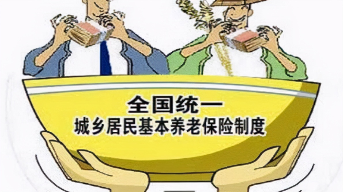 农村人每年交600元养老保险缴费十五年后养老金是怎样计算的