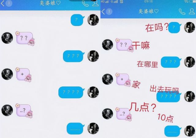 小学生聊天方式走红,好似“特务接头”,家长查手机干着急看不懂休闲区蓝鸢梦想 - Www.slyday.coM