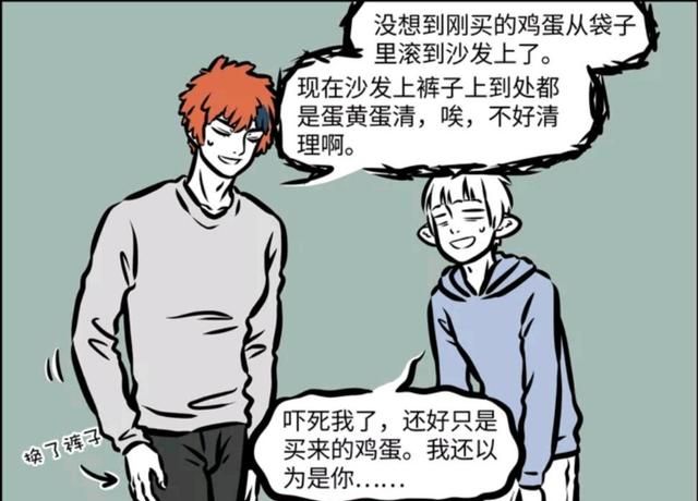 鸡儿|脸色|蛋炒饭_新浪新闻