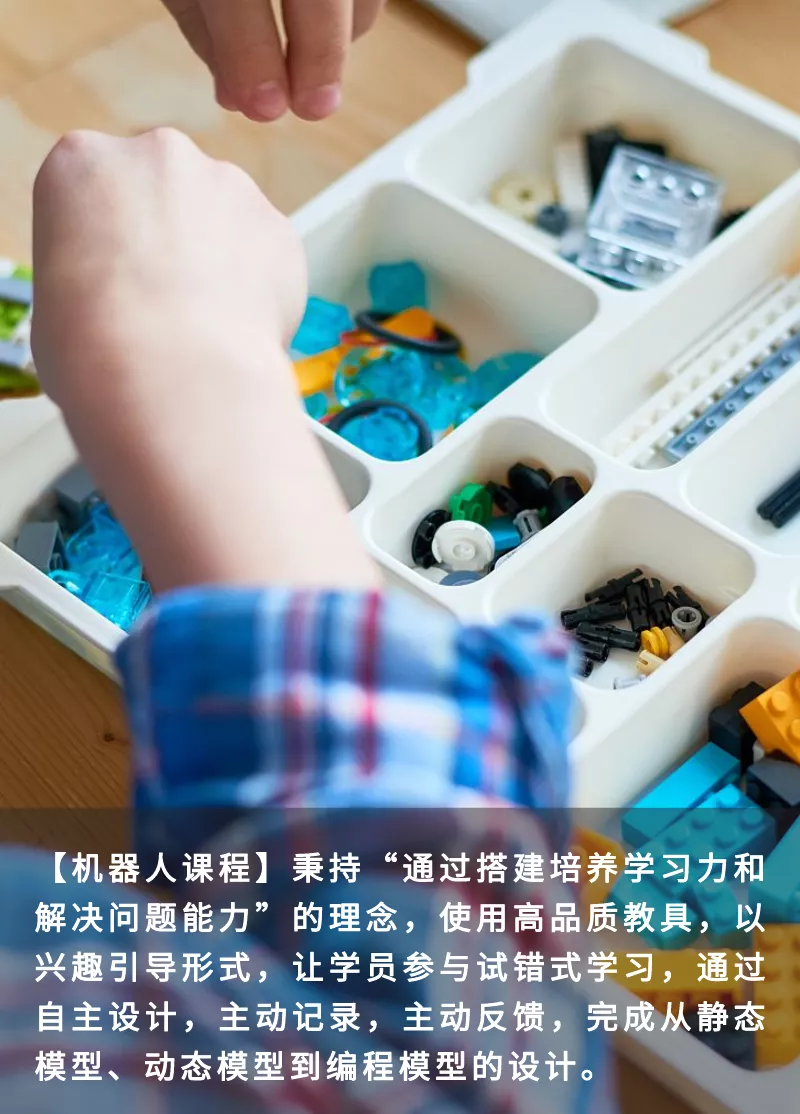 让爱玩的孩子更有想象力、创造力!太适合咱娃了休闲区蓝鸢梦想 - Www.slyday.coM 让爱玩的孩子更有想象力、创造力!太适合咱娃了休闲区蓝鸢梦想 - Www.slyday.coM