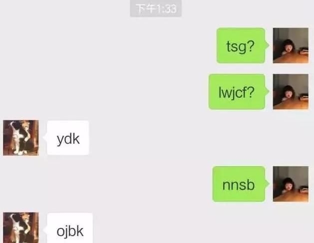小学生聊天方式走红,好似“特务接头”,家长查手机干着急看不懂休闲区蓝鸢梦想 - Www.slyday.coM