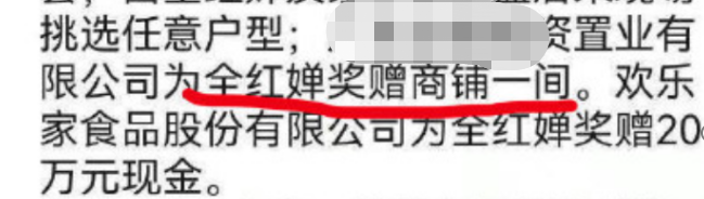全红婵一跳成名，家中却惨遭网红围堵直播，大衣哥的悲剧不该重演休闲区蓝鸢梦想 - Www.slyday.coM