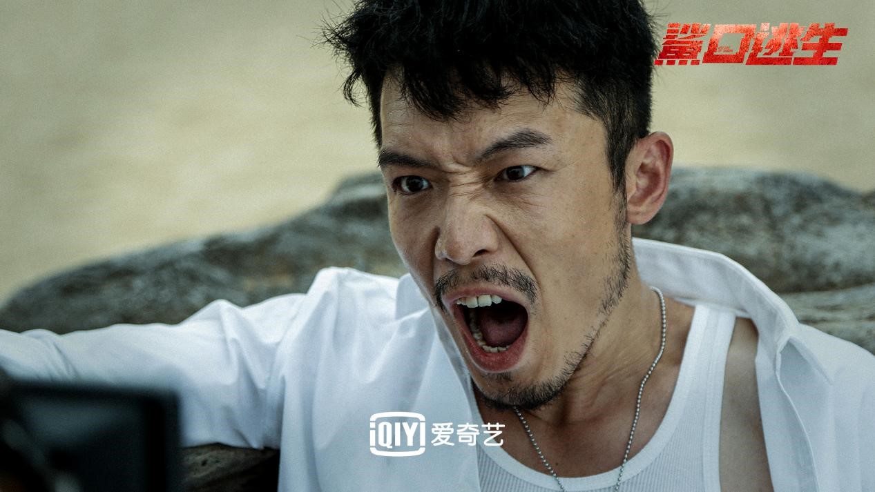 《鲨口逃生》定档8月12日 生猛巨鲨嗜血来袭徐冬冬极限求生