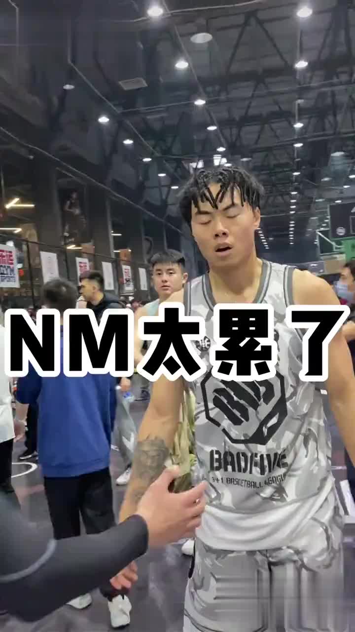 单挑遇到那个男人@吴泽加冕 是什么体验?