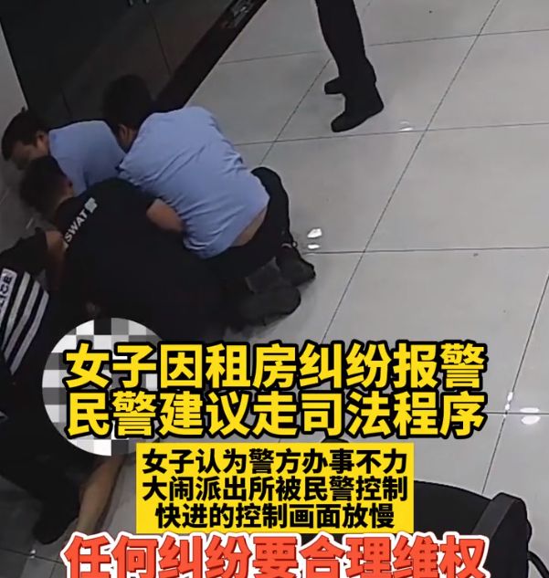 目前,女子已经被依法拘留,案件正在进一步处理.