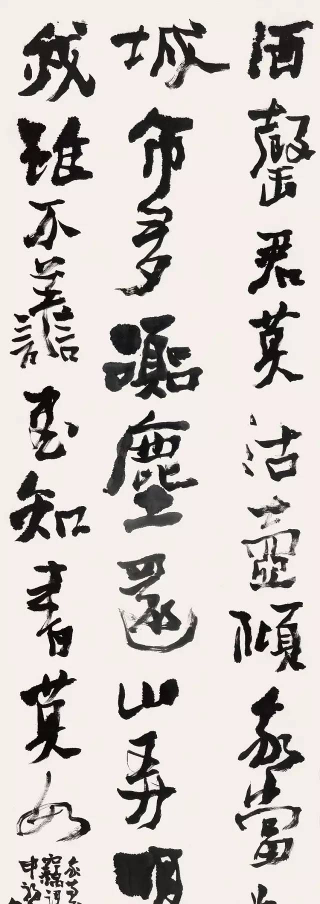 国展资深评委吕金光书法个性强烈碑帖相参沉着酣畅字字精彩