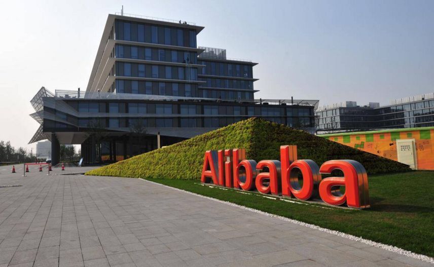 阿里巴巴公布严重处理决定张勇说了四个字让人看不懂