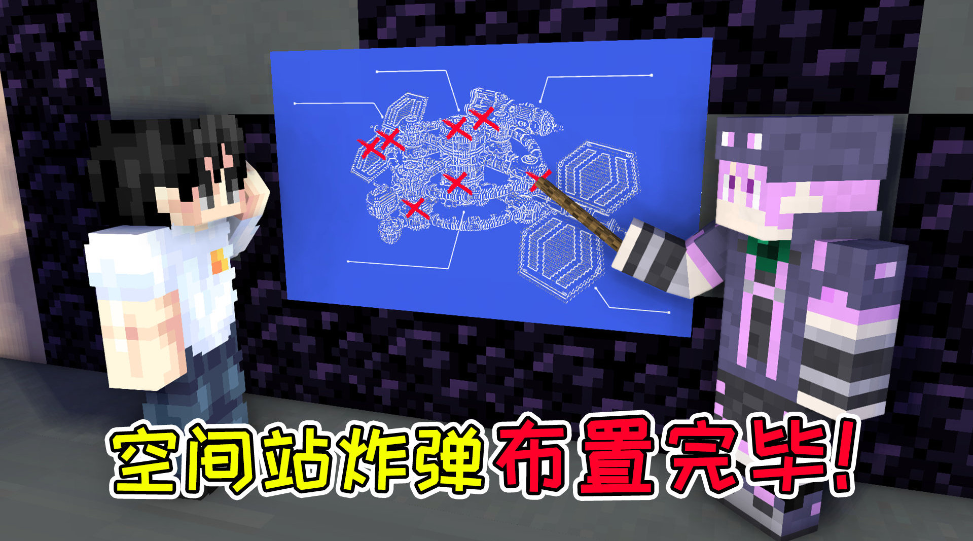 mc流浪者日记66:手无缚鸡之力的海盗?