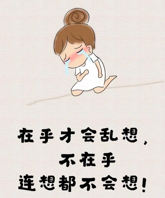 现实又很扎心,句句深入人心|心情|人生|扎心_新浪新闻