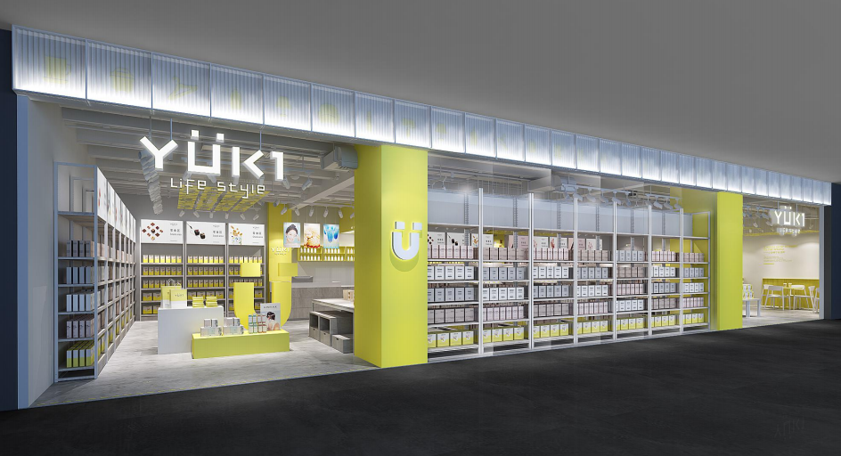 新时代市场全面开启,yuki进口优品生活馆,实现财富自由