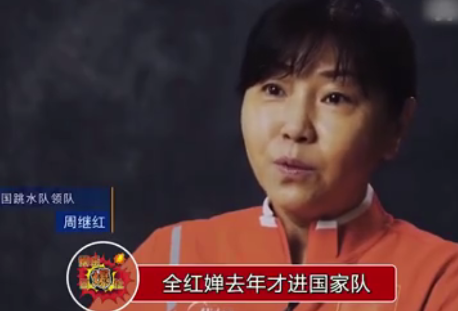 全红婵一跳成名，家中却惨遭网红围堵直播，大衣哥的悲剧不该重演休闲区蓝鸢梦想 - Www.slyday.coM