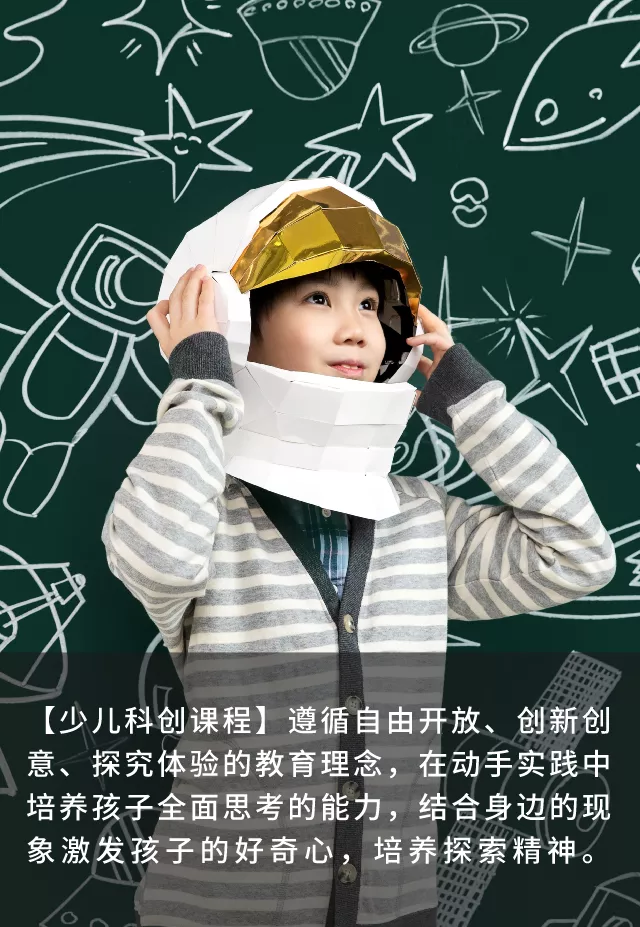 让爱玩的孩子更有想象力、创造力!太适合咱娃了休闲区蓝鸢梦想 - Www.slyday.coM 让爱玩的孩子更有想象力、创造力!太适合咱娃了休闲区蓝鸢梦想 - Www.slyday.coM