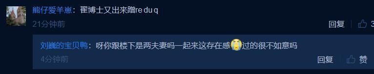 众星悼念于月仙：小沈阳孙茜不敢相信，吴彤惋惜没请她上《王牌》休闲区蓝鸢梦想 - Www.slyday.coM