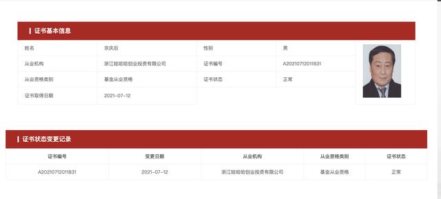 百家乐- 百家乐官方网站- 百家乐APP下载123数米基金官网介绍 蚂蚁(杭州)基金销售有限公司
