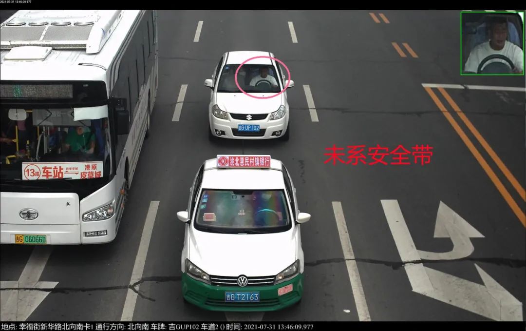白城这些人因不系安全带被拍照曝光,看看有你吗?